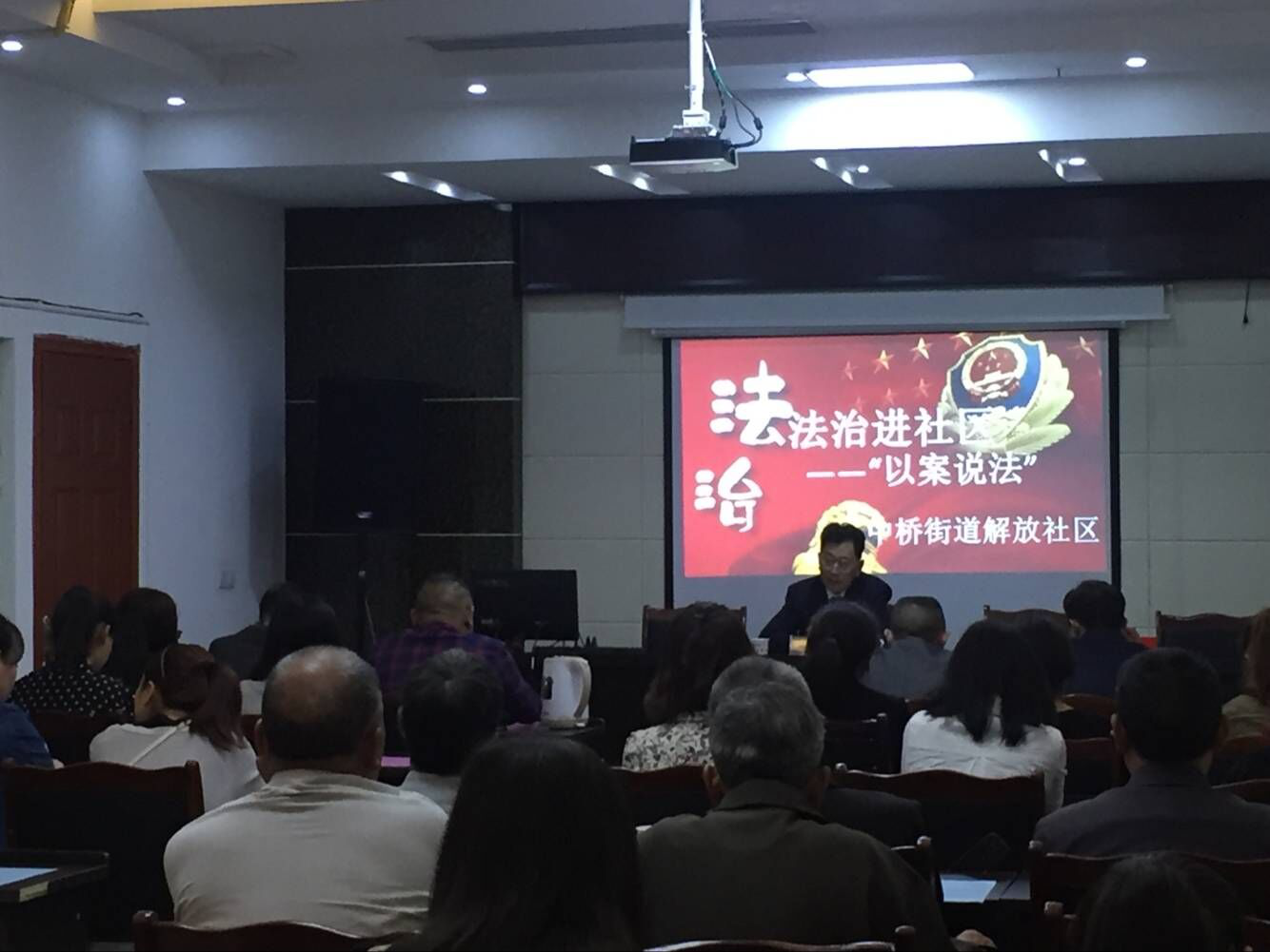 5月25日上午,中桥街道解放社区邀请法律顾问在社区内开展了一场法治主题讲座。3.png